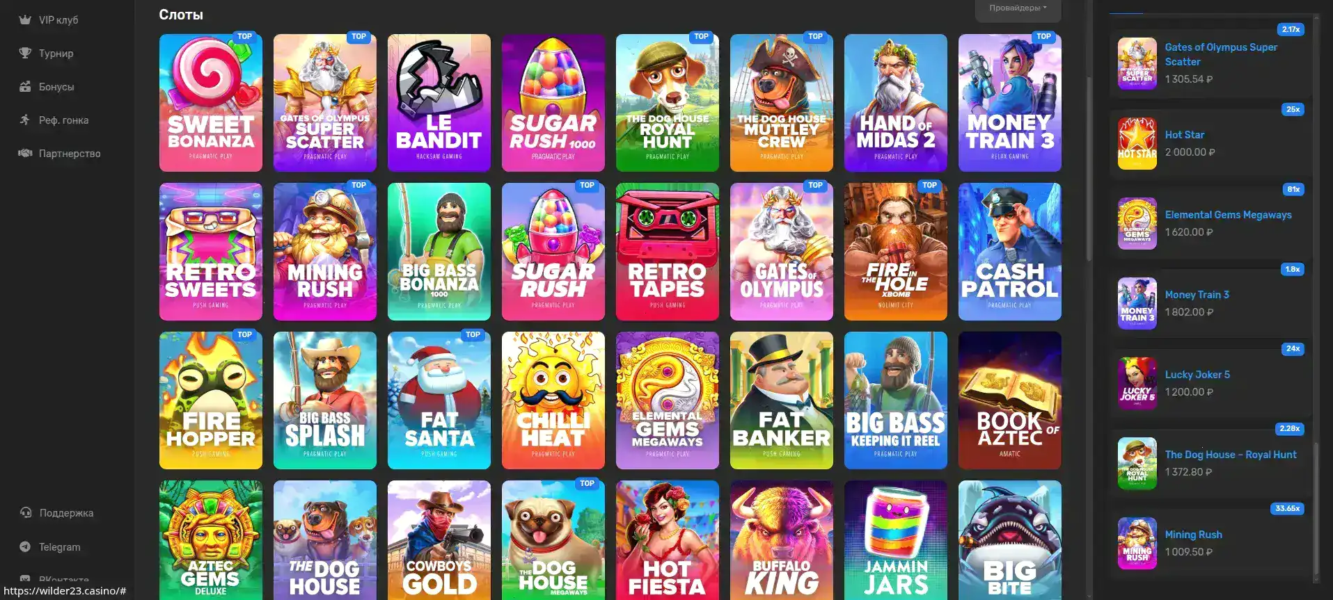 Процесс быстрого вывода выигрышей в Gorilla